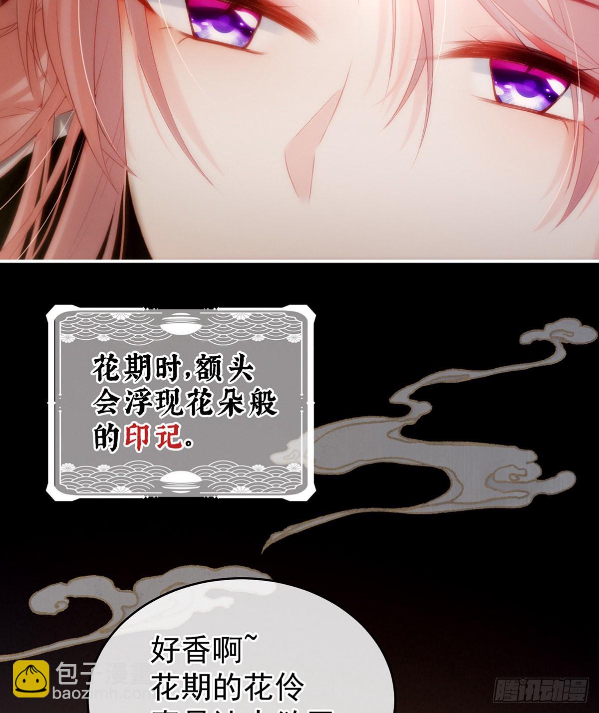 有喜(1/2)-第2话