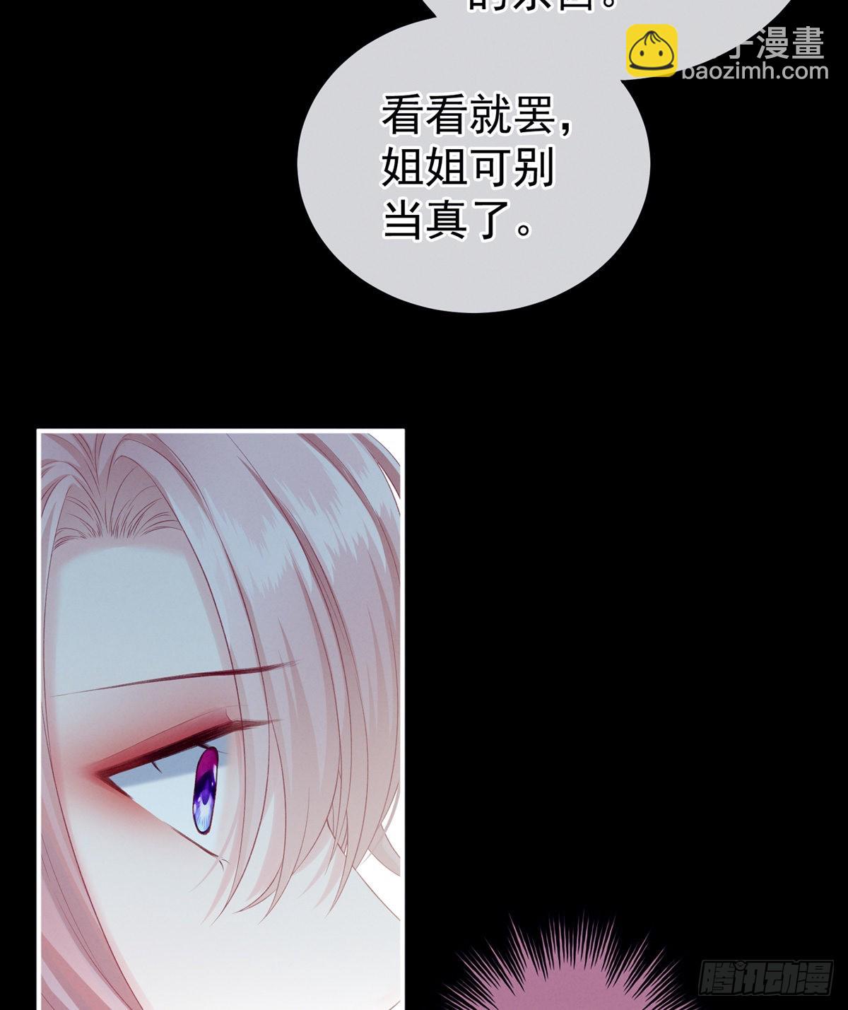 有喜(1/2)-第2话
