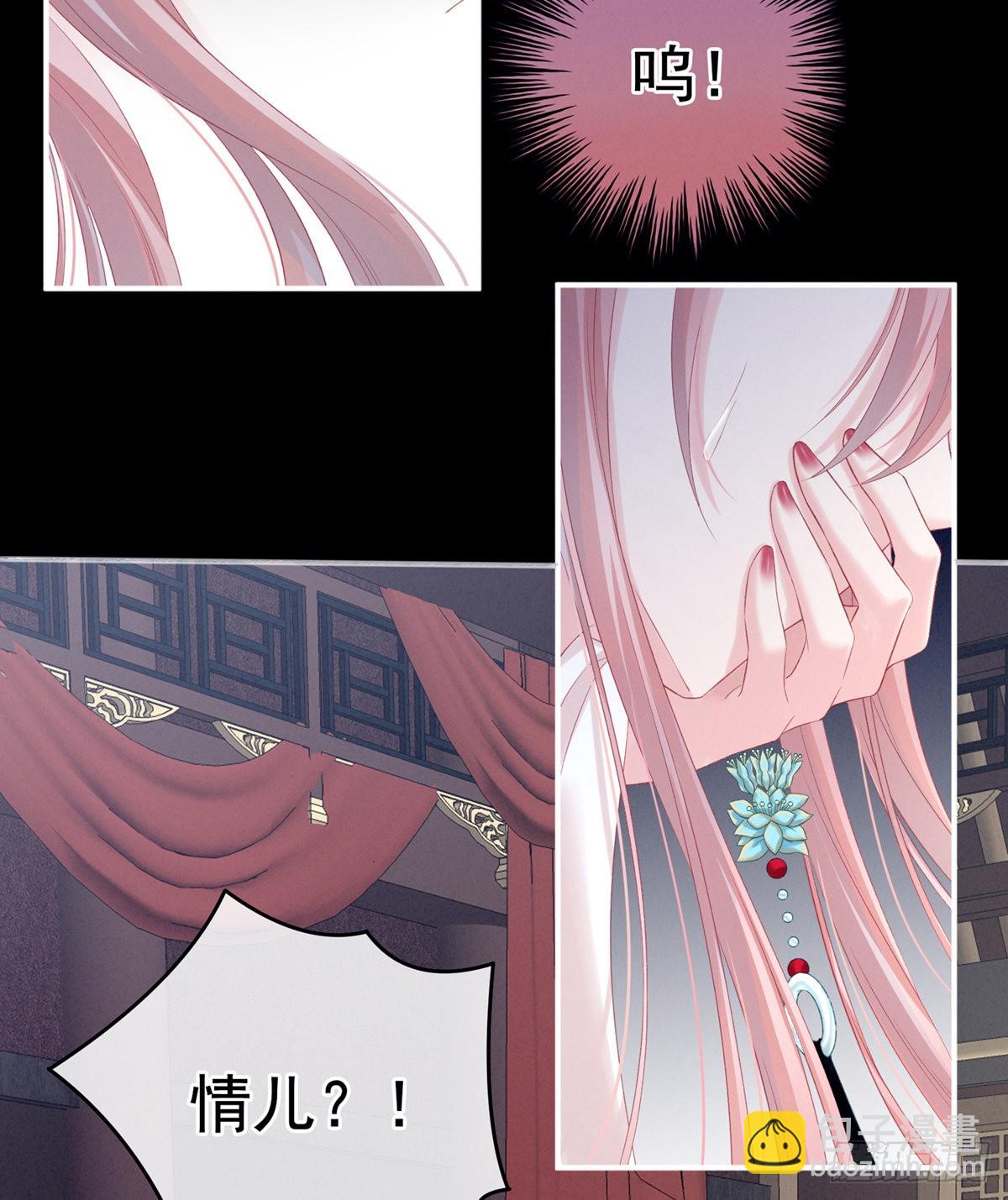 有喜(1/2)-第2话