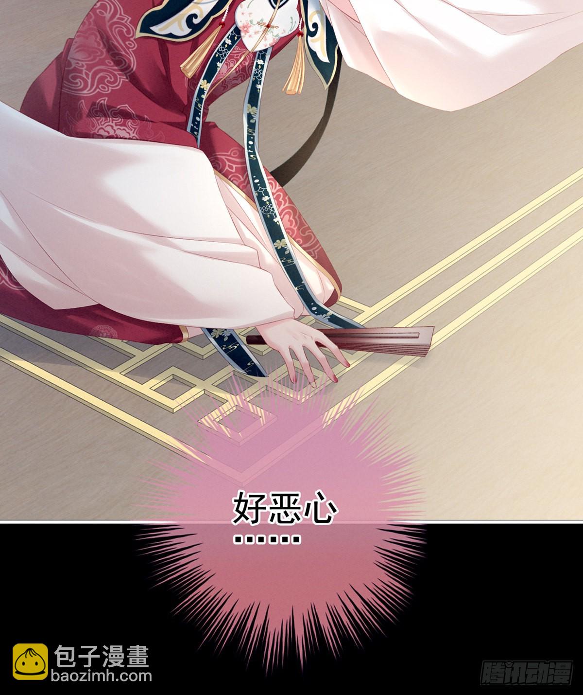 有喜(1/2)-第2话