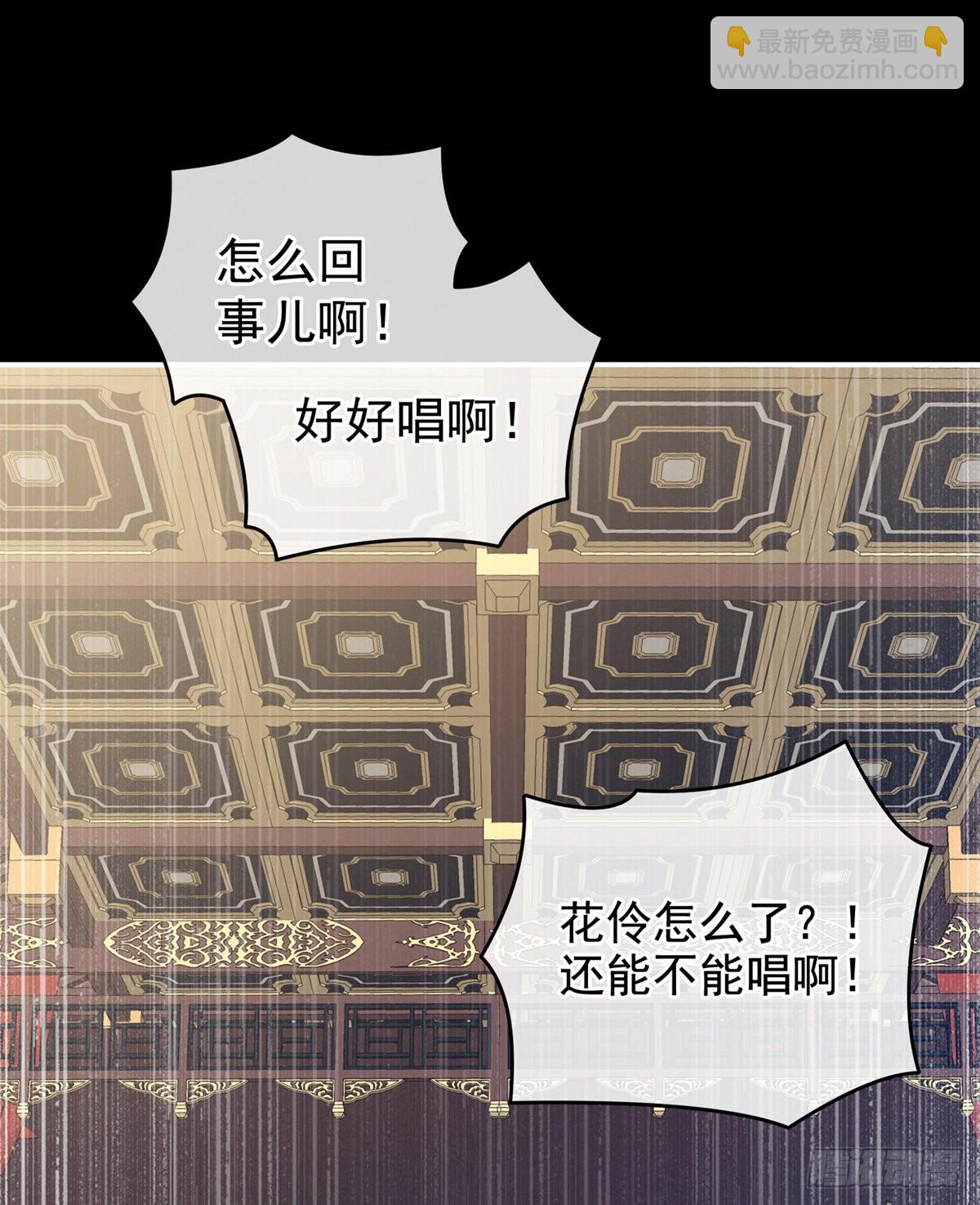 有喜(1/2)-第2话