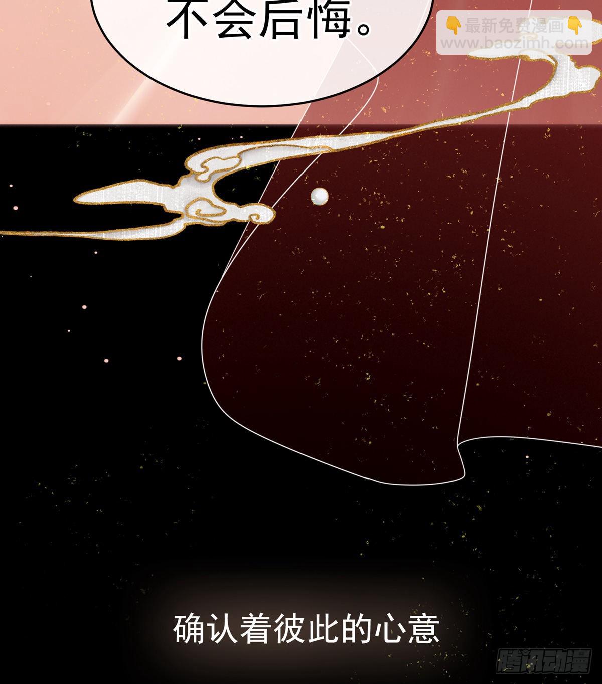 有喜(1/2)-第2话