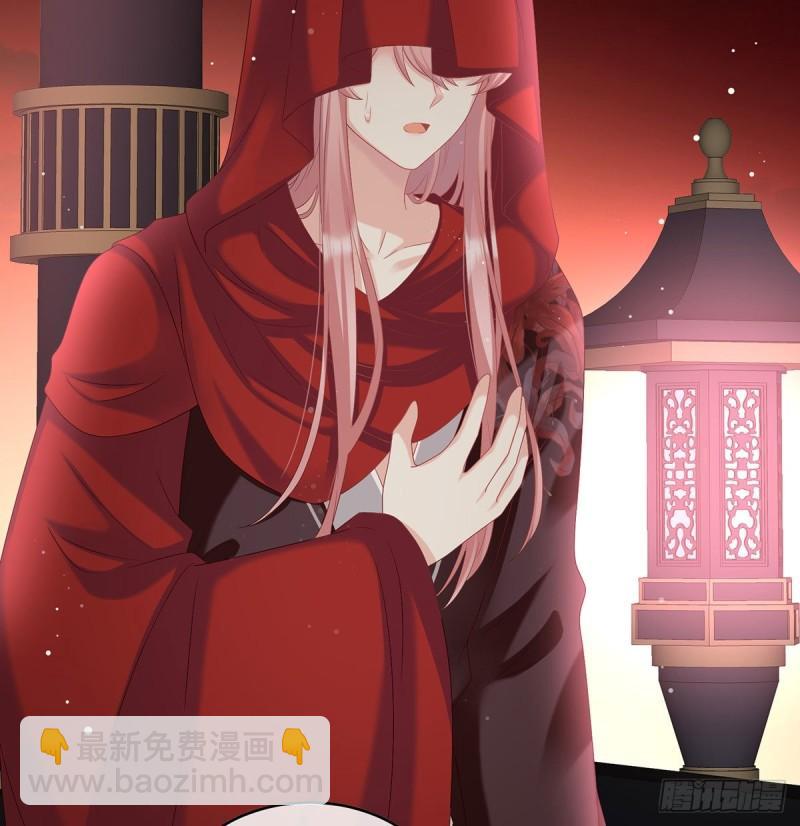 这是亲吻，尊上可知？(1/2)-第92话
