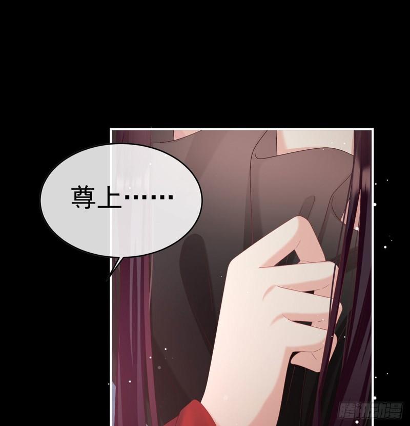 这是亲吻，尊上可知？(1/2)-第92话