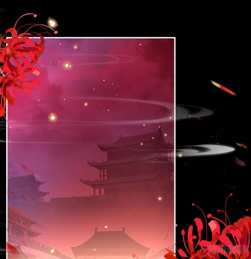 这是亲吻，尊上可知？(1/2)-第92话
