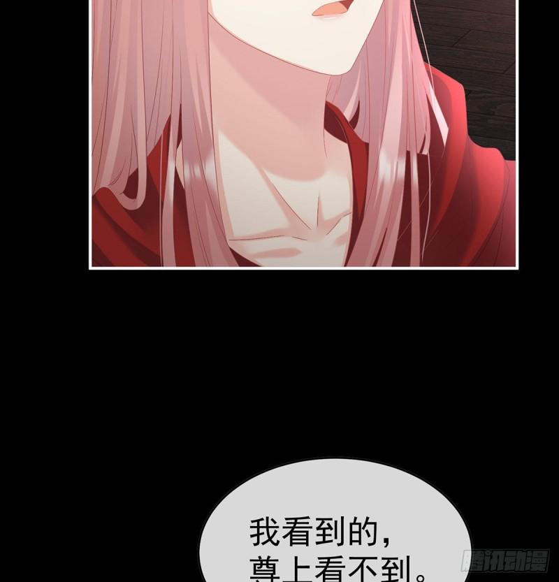 这是亲吻，尊上可知？(1/2)-第92话