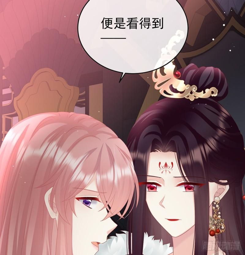 这是亲吻，尊上可知？(1/2)-第92话