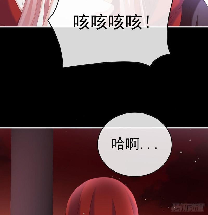 这是亲吻，尊上可知？(1/2)-第92话