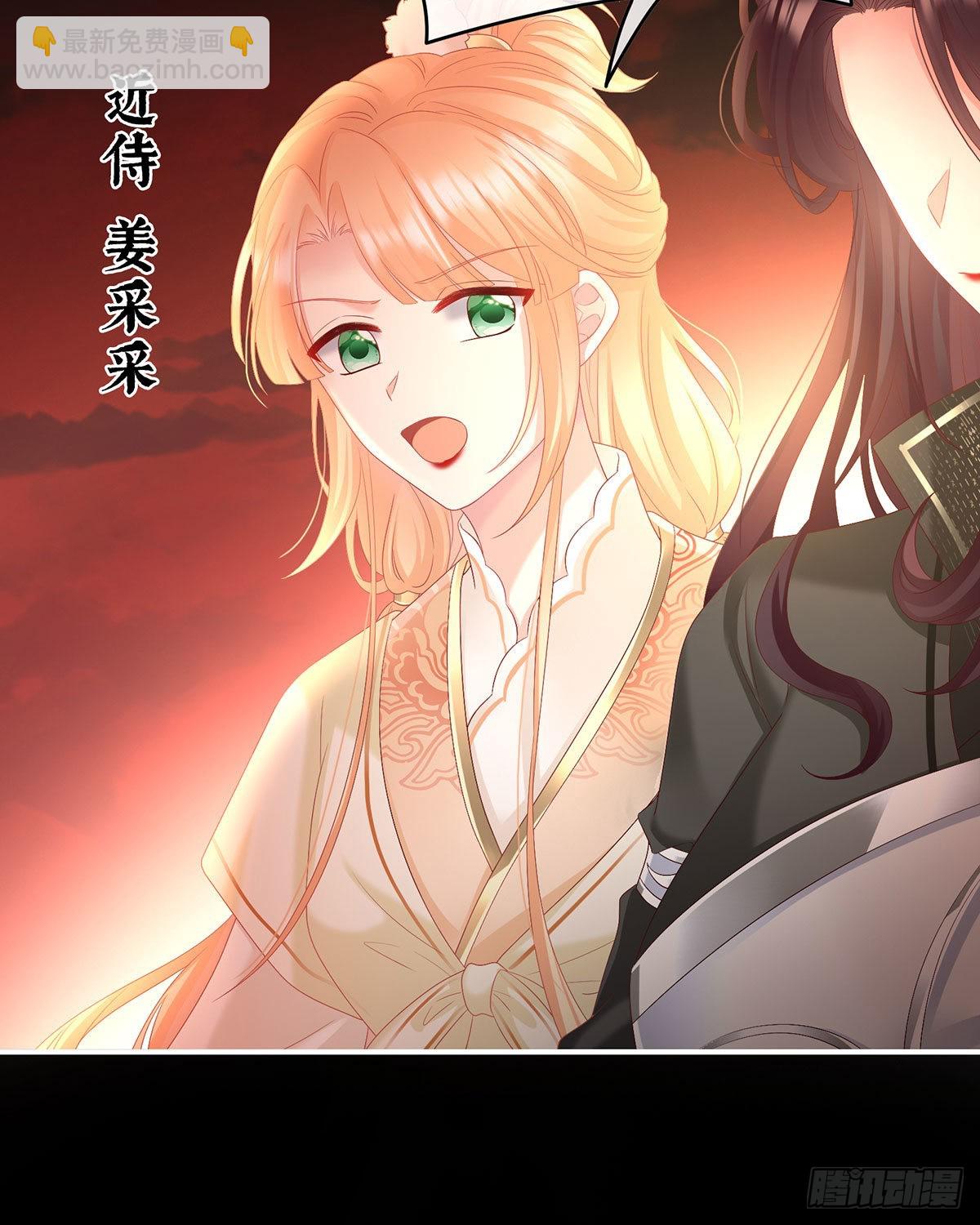 女帝登基(1/2)-第50话
