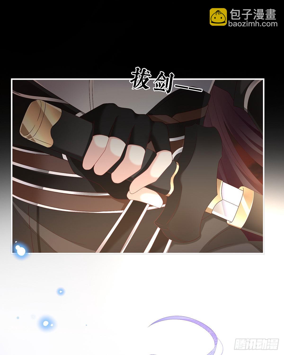 女帝登基(1/2)-第50话