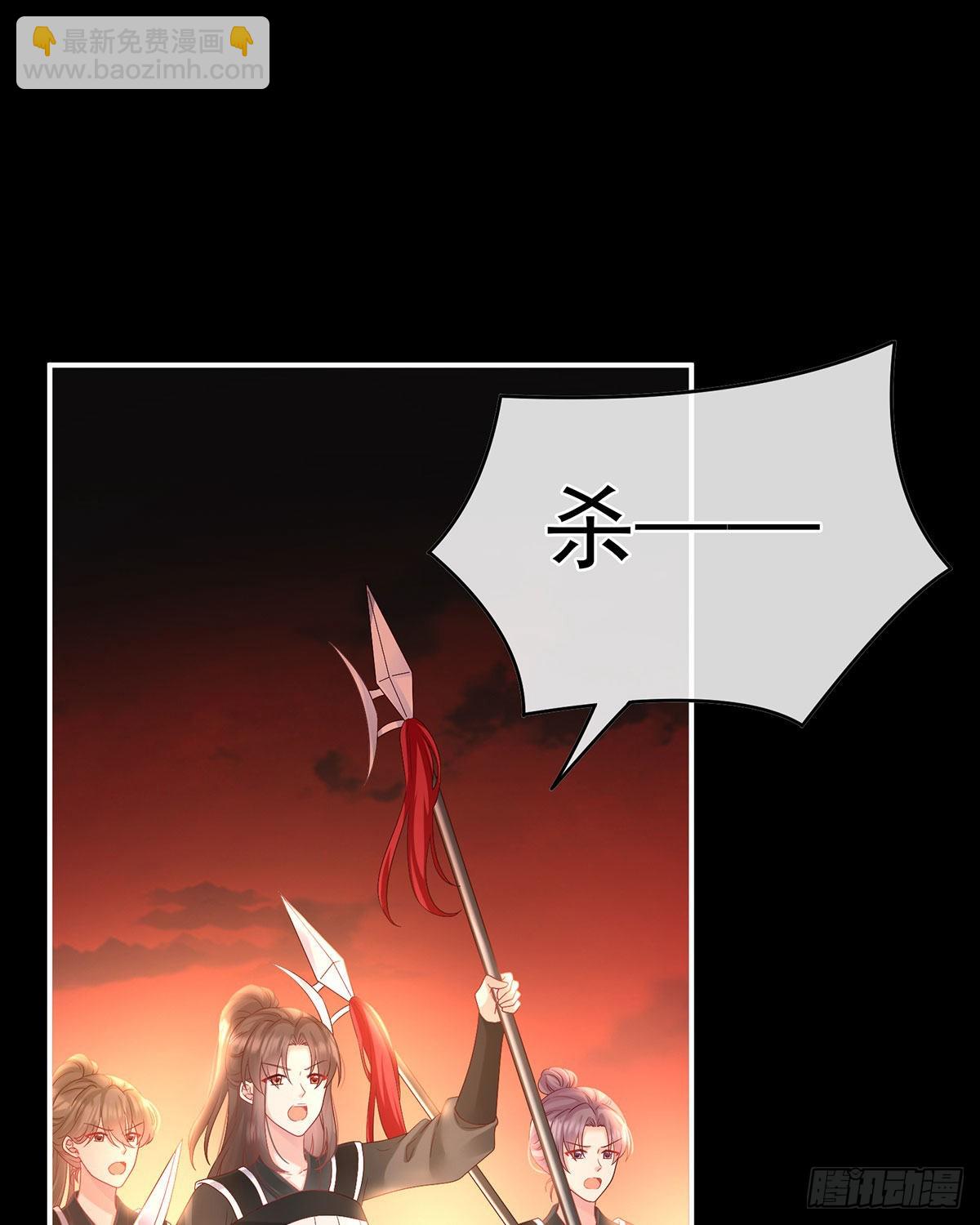 女帝登基(1/2)-第50话