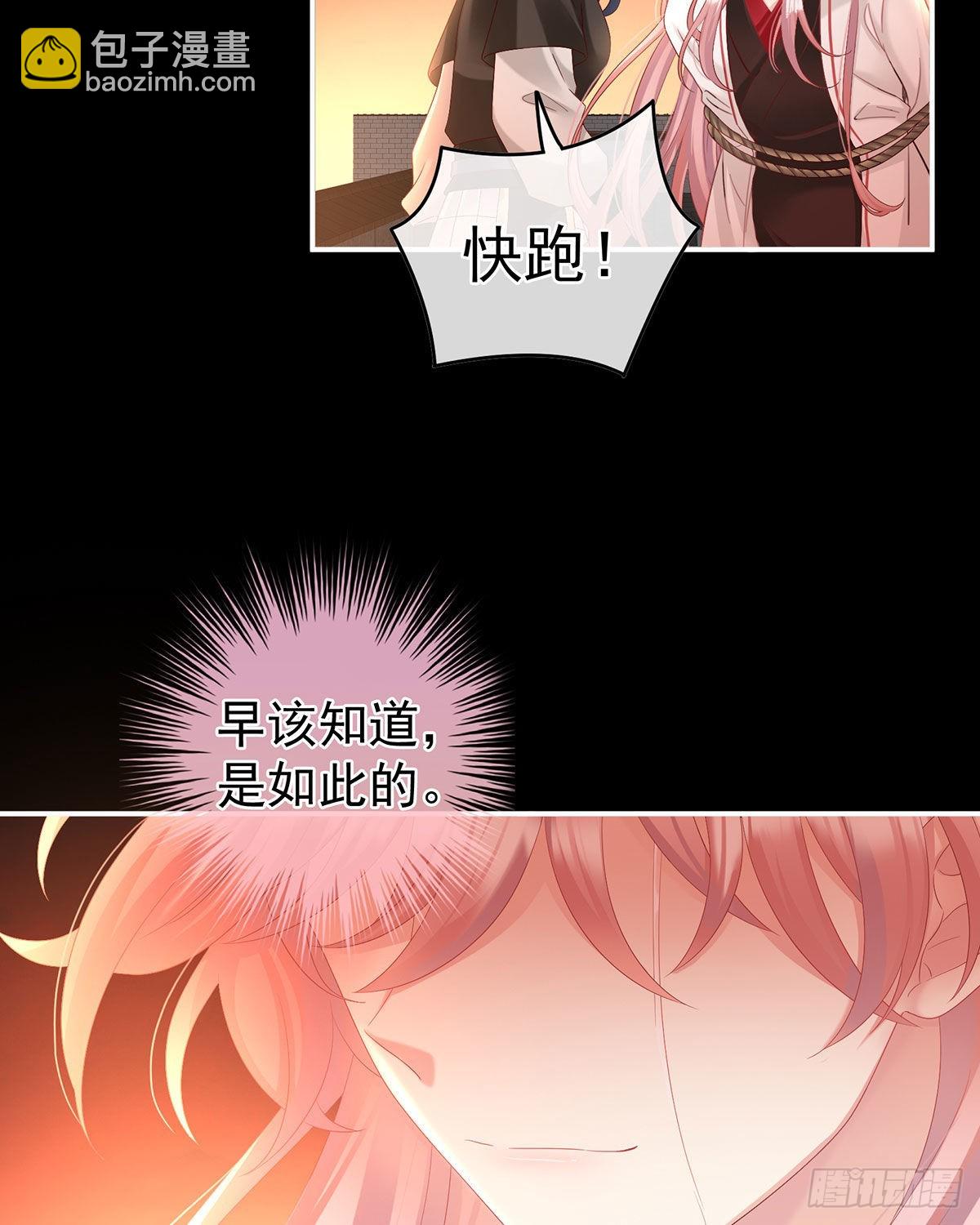 女帝登基(1/2)-第50话