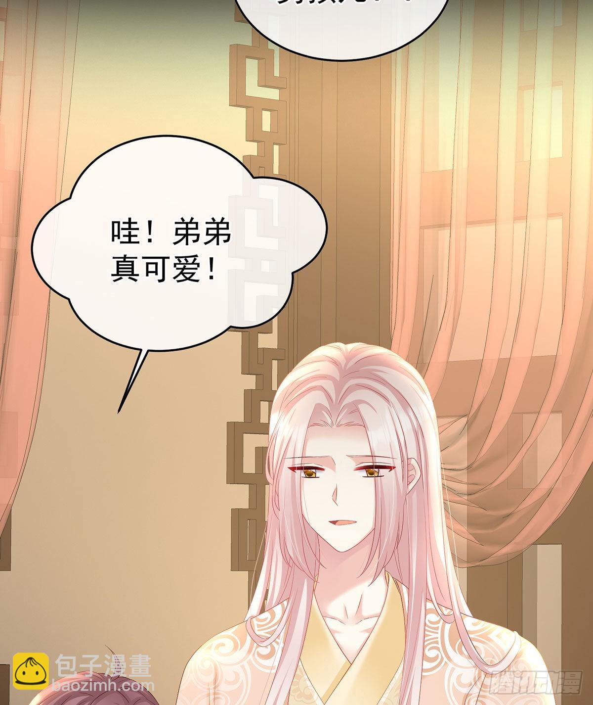 女帝登基(1/2)-第50话