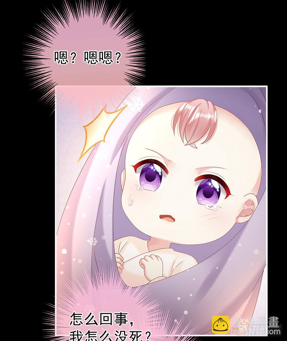 女帝登基(1/2)-第50话