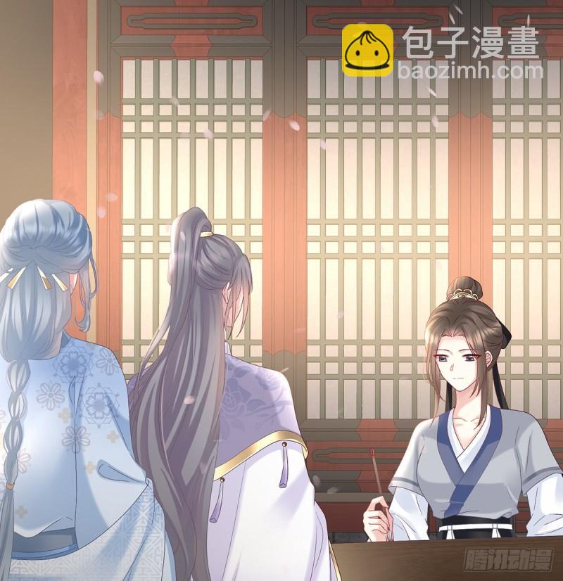 参加选秀(1/2)-第94话