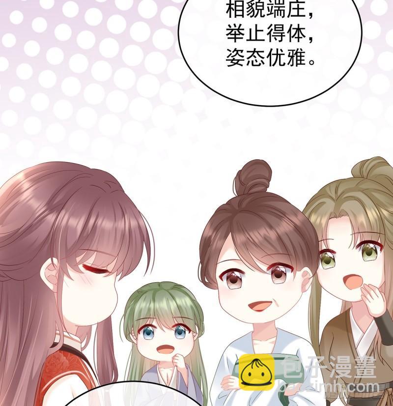 参加选秀(1/2)-第94话