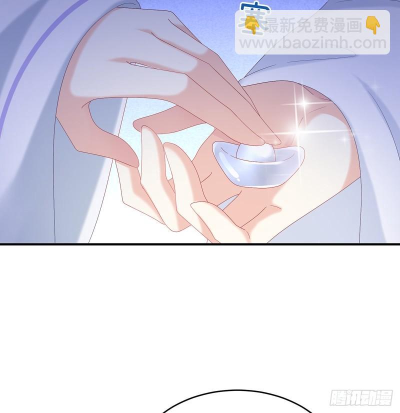 参加选秀(1/2)-第94话