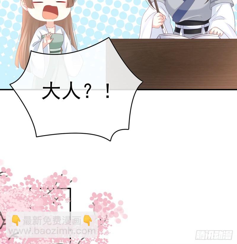 参加选秀(1/2)-第94话