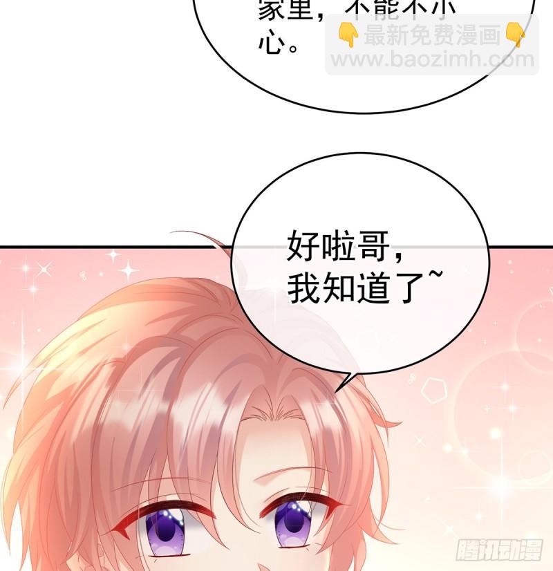参加选秀(1/2)-第94话