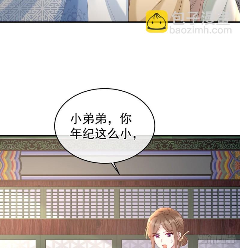 参加选秀(1/2)-第94话