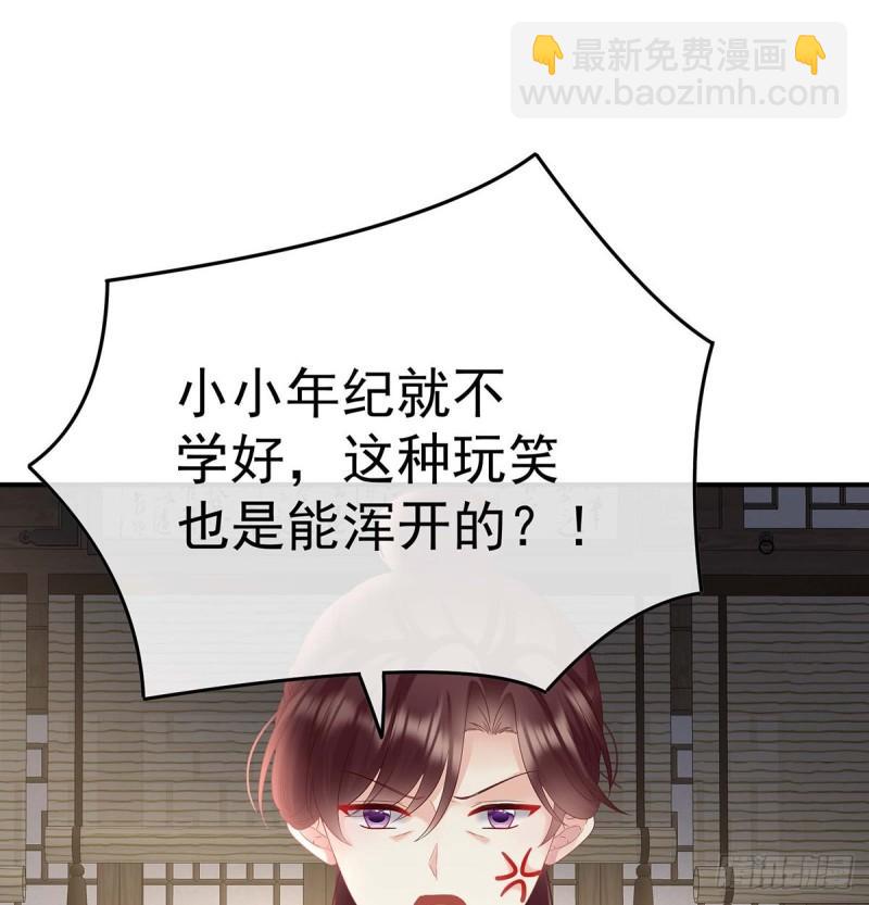 封后(1/2)-第96话