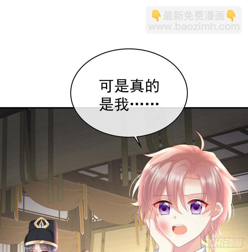 封后(1/2)-第96话