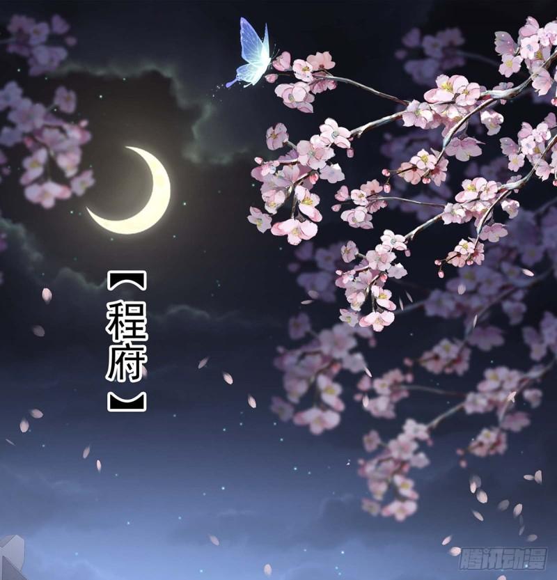 封后(1/2)-第96话