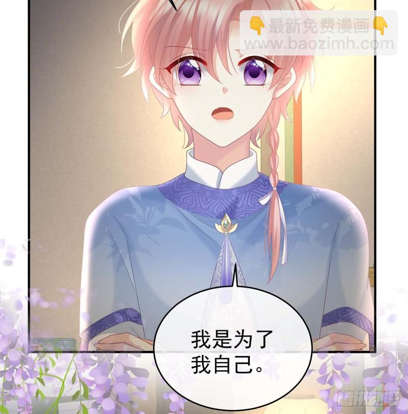 封后(1/2)-第96话