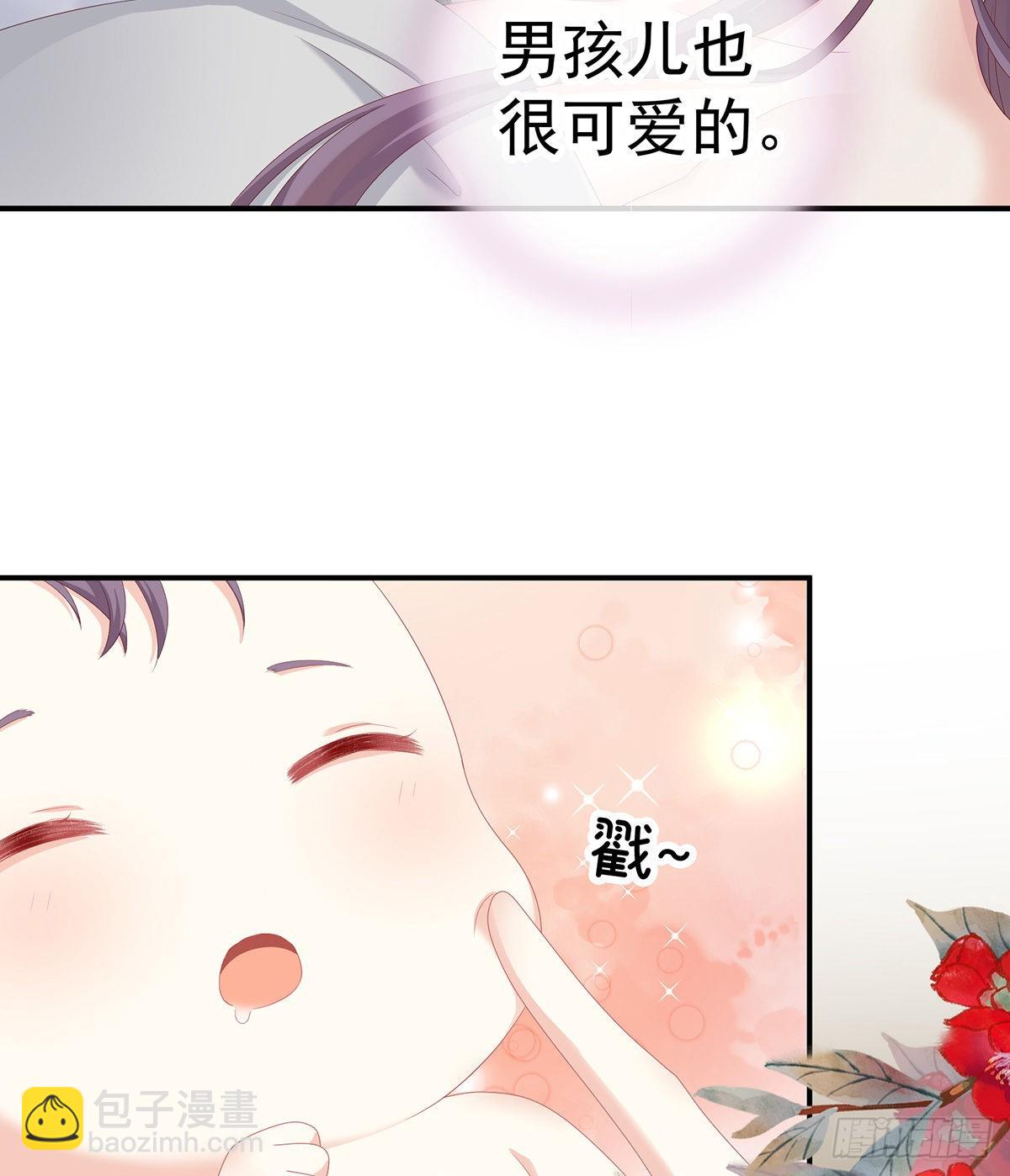 外头的妖精们(1/2)-第12话