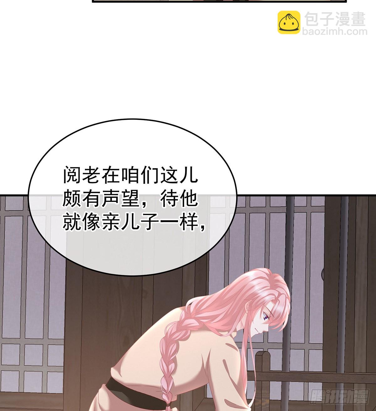 外头的妖精们(1/2)-第12话