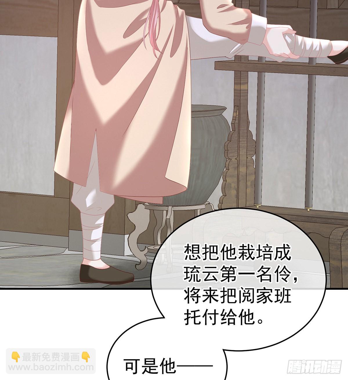 外头的妖精们(1/2)-第12话