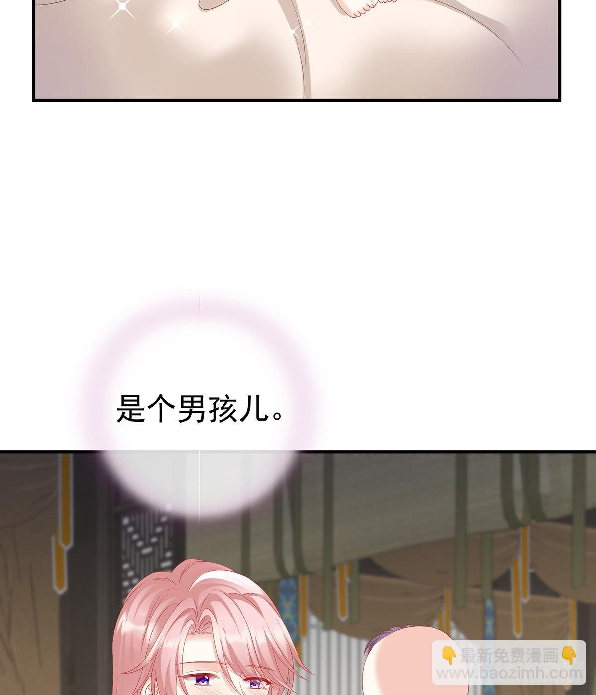 外头的妖精们(1/2)-第12话