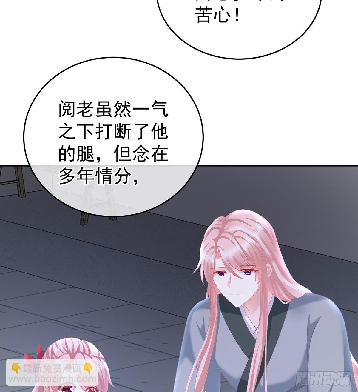 外头的妖精们(1/2)-第12话