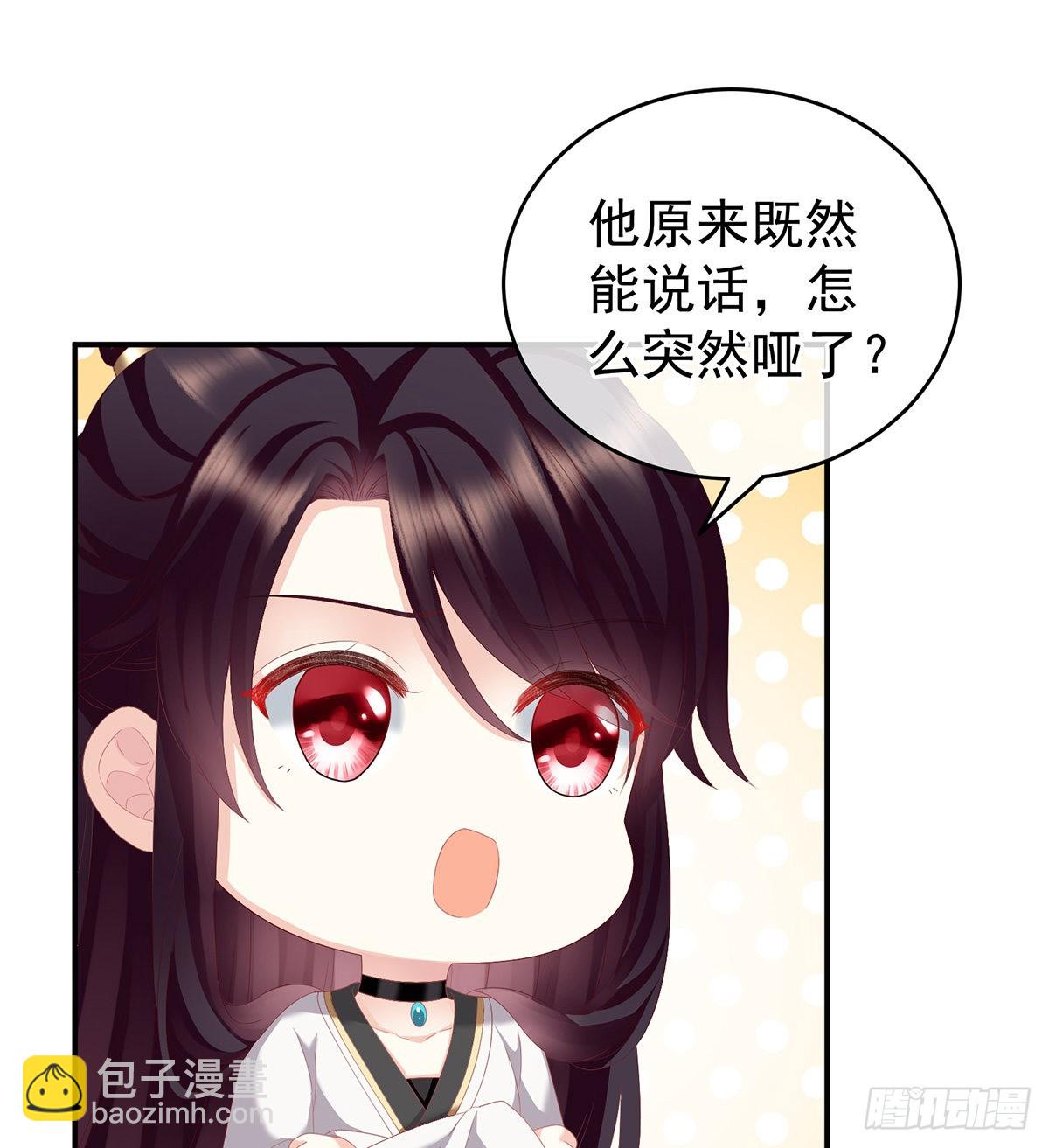 外头的妖精们(1/2)-第12话