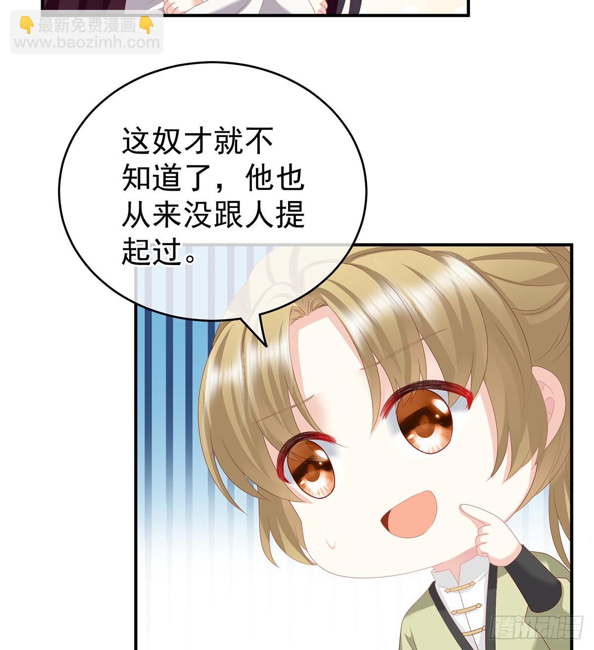外头的妖精们(1/2)-第12话