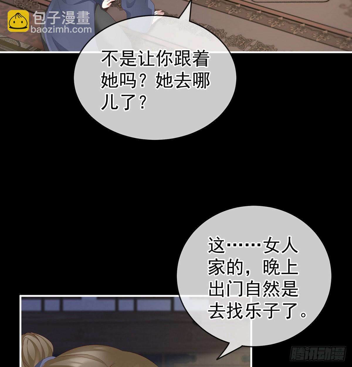 外头的妖精们(1/2)-第12话