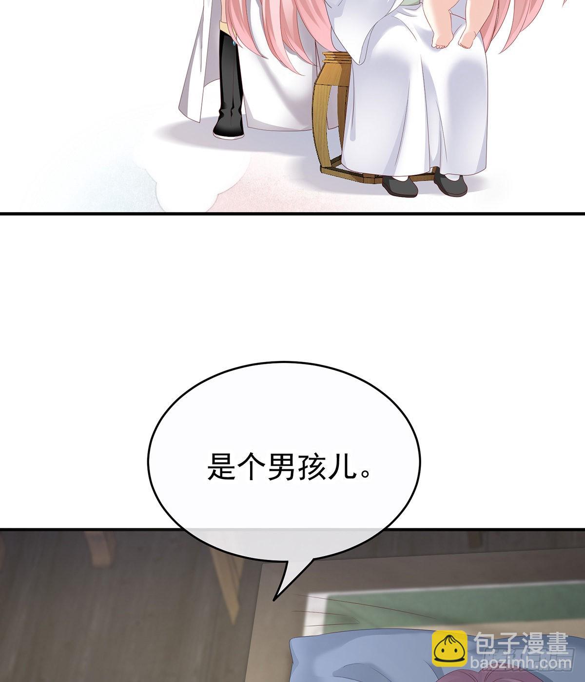 外头的妖精们(1/2)-第12话