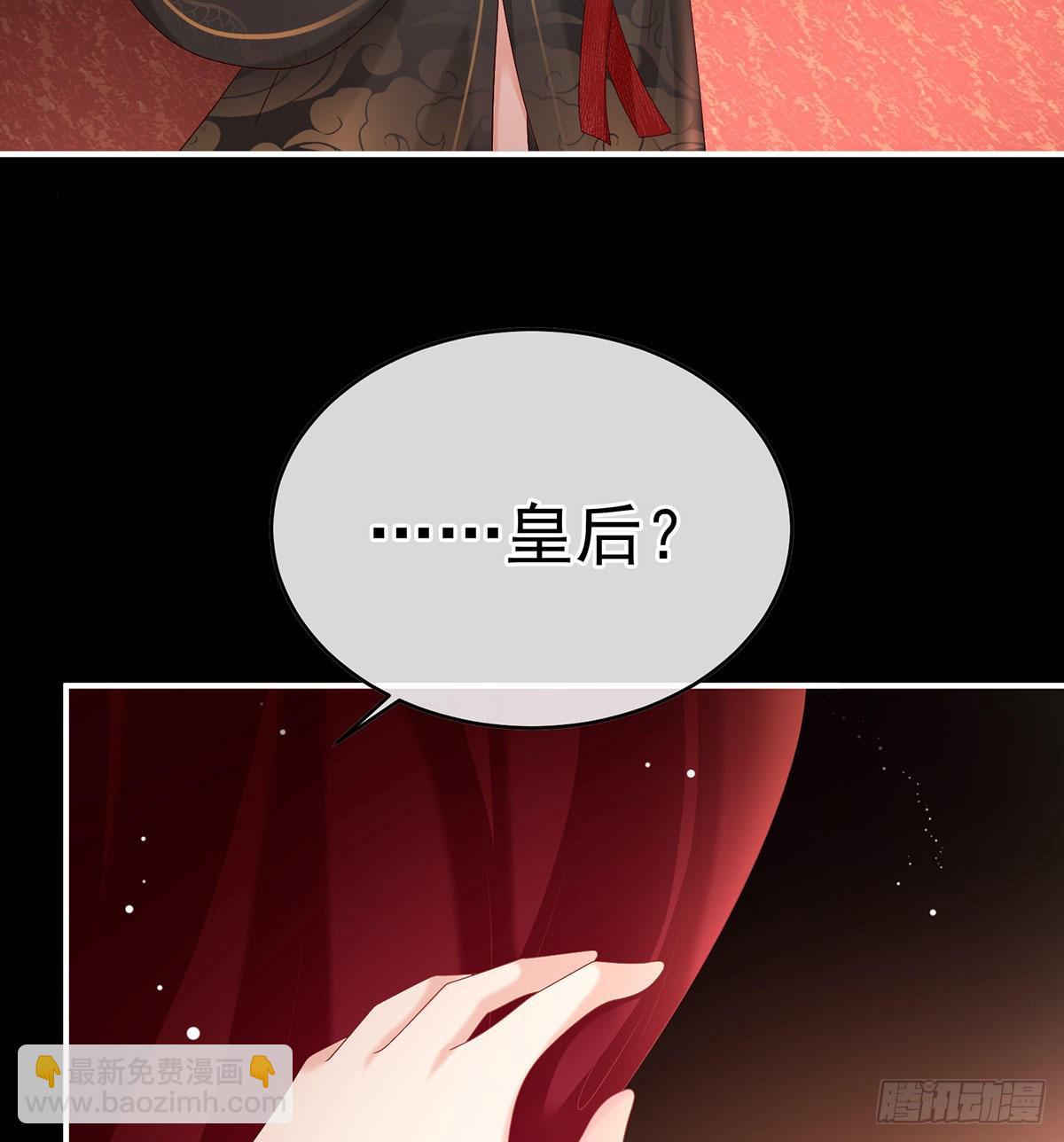 洞房花烛夜(1/2)-第98话