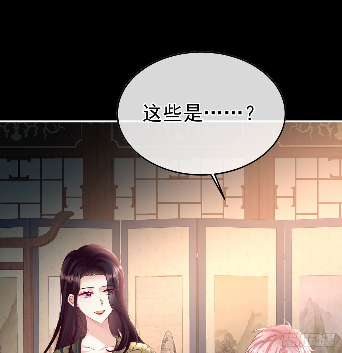 洞房花烛夜(1/2)-第98话