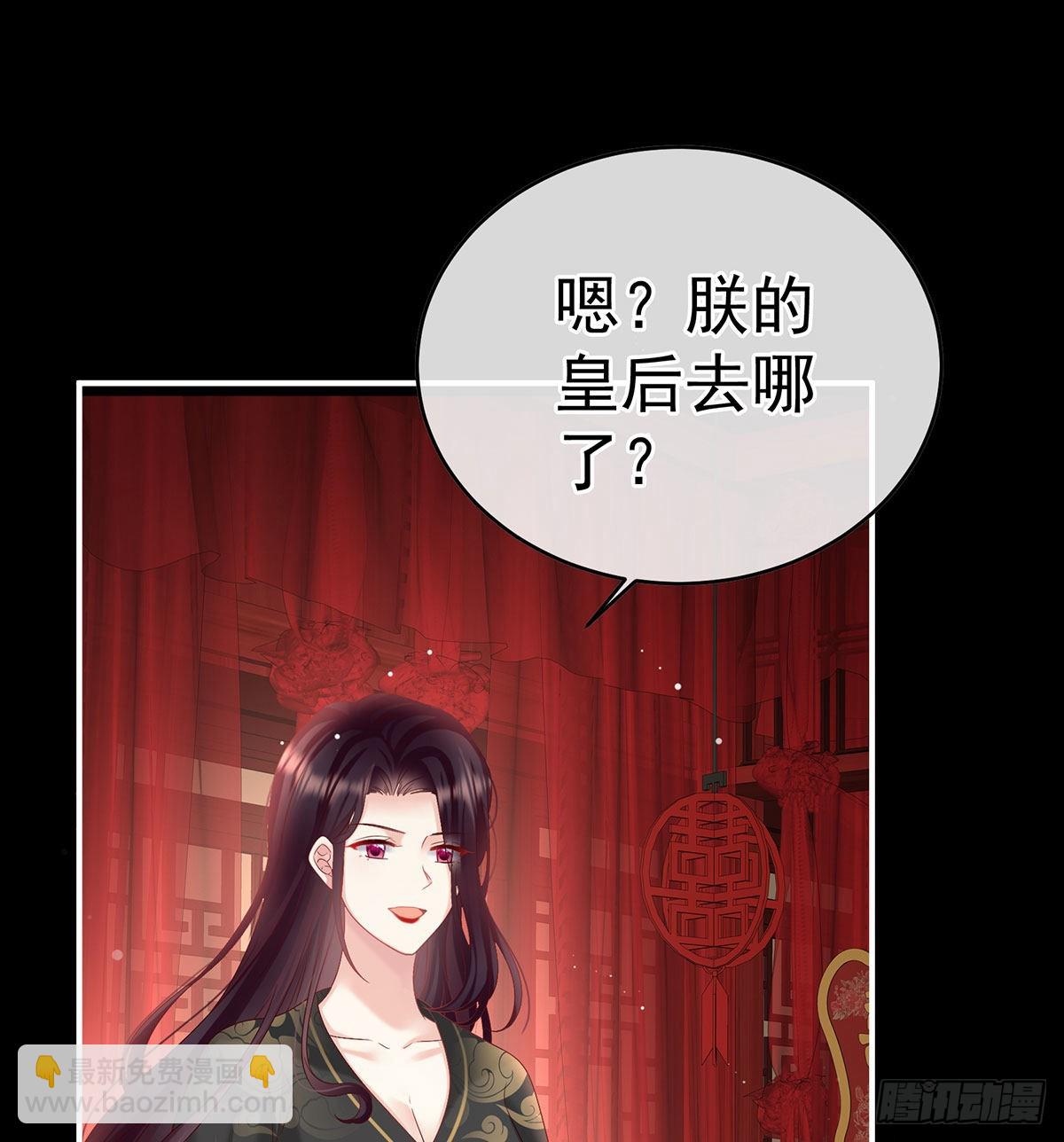 洞房花烛夜(1/2)-第98话