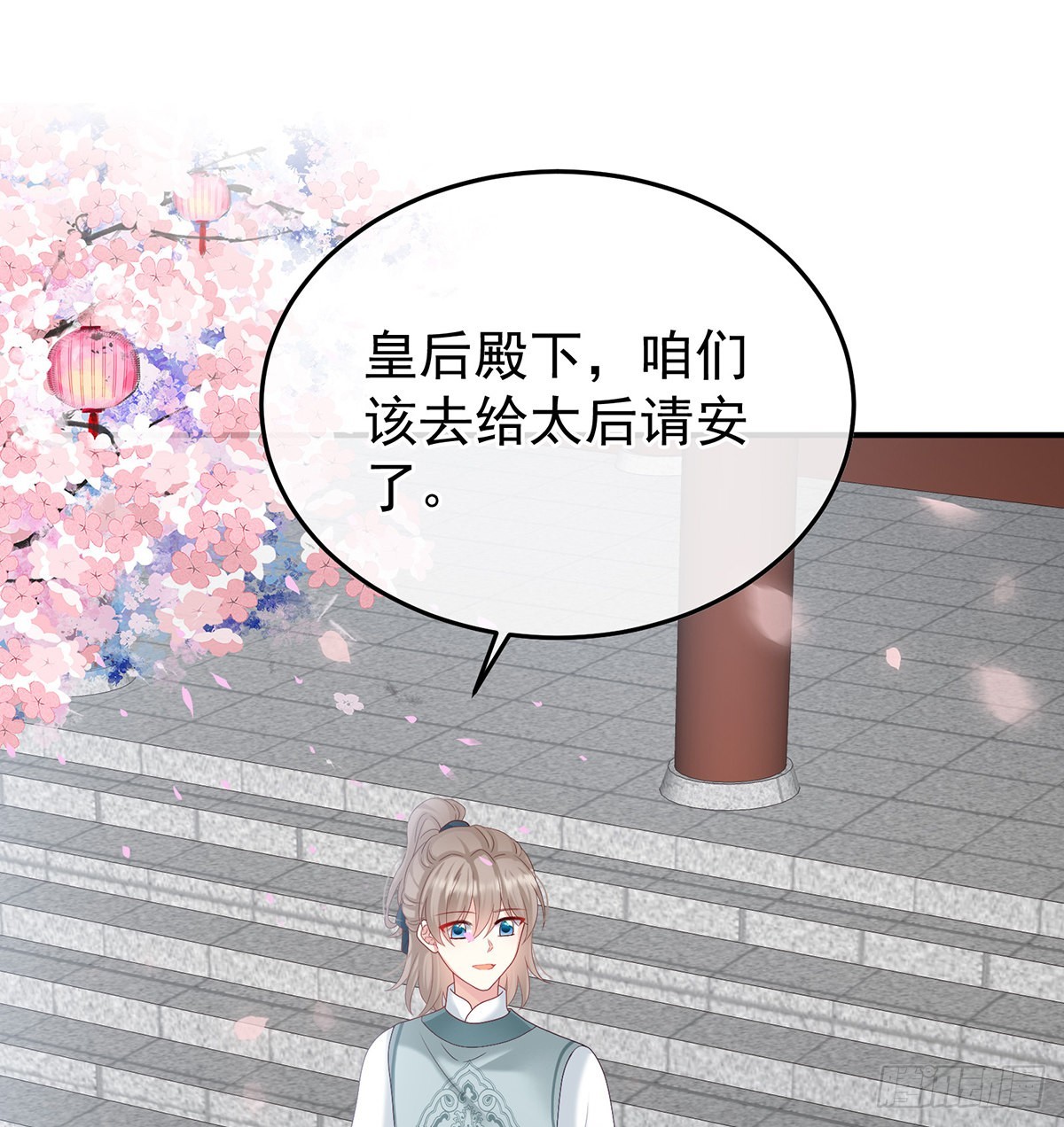 煜王(1/2)-第100话