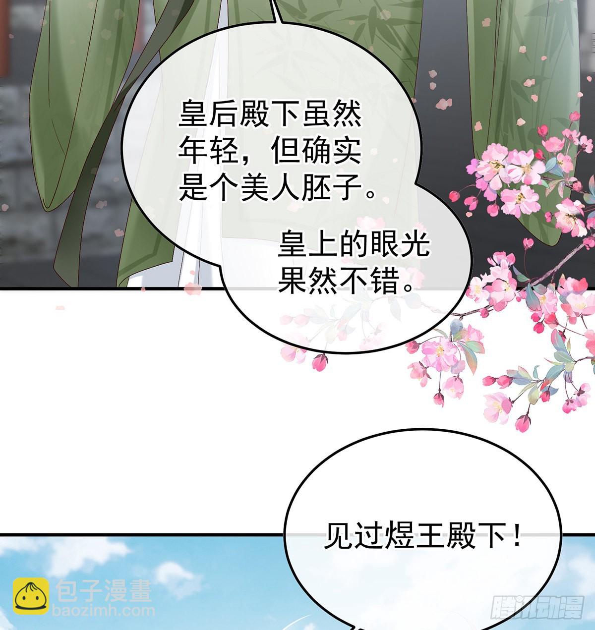 煜王(1/2)-第100话