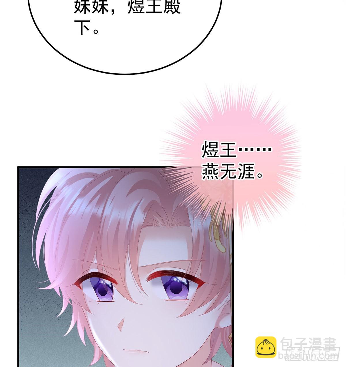 煜王(1/2)-第100话