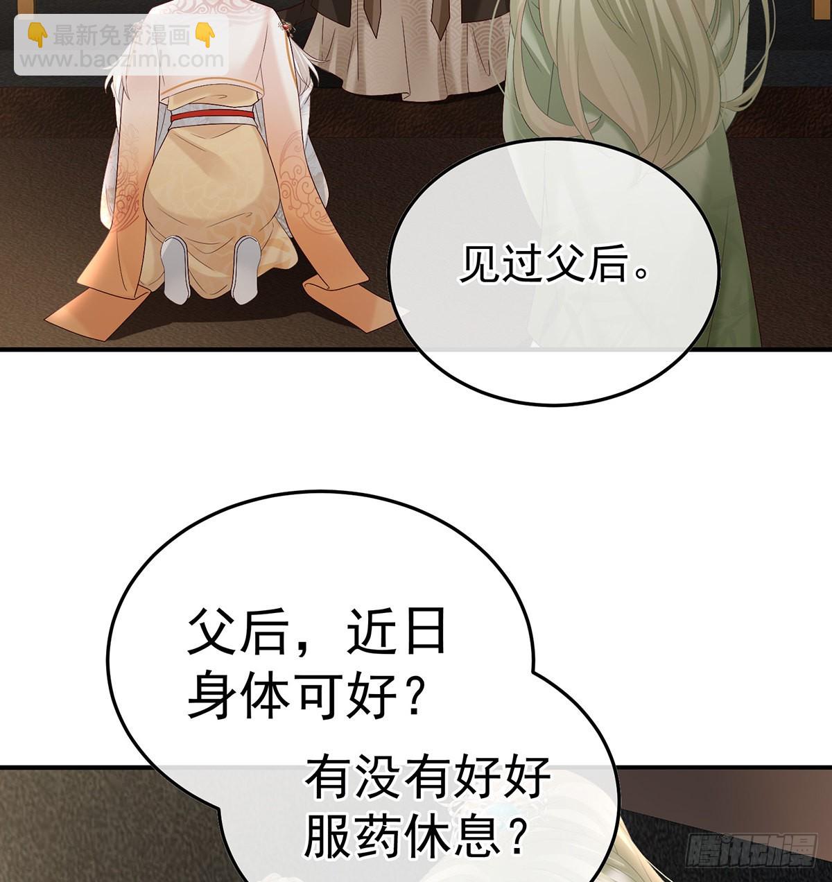 煜王(1/2)-第100话