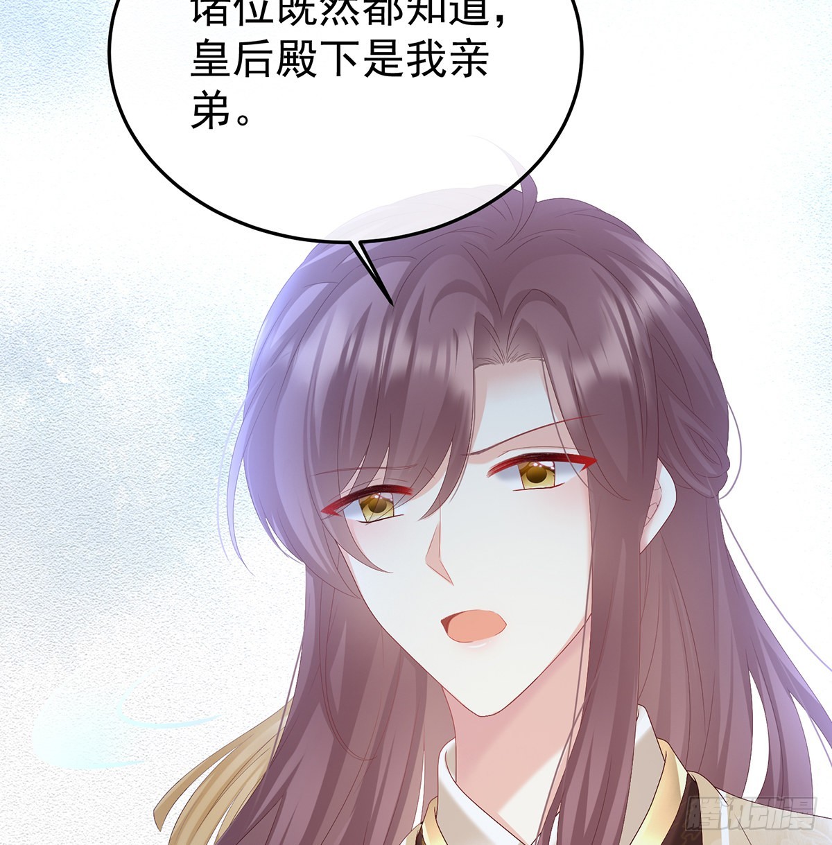 发泄的对象(1/2)-第102话