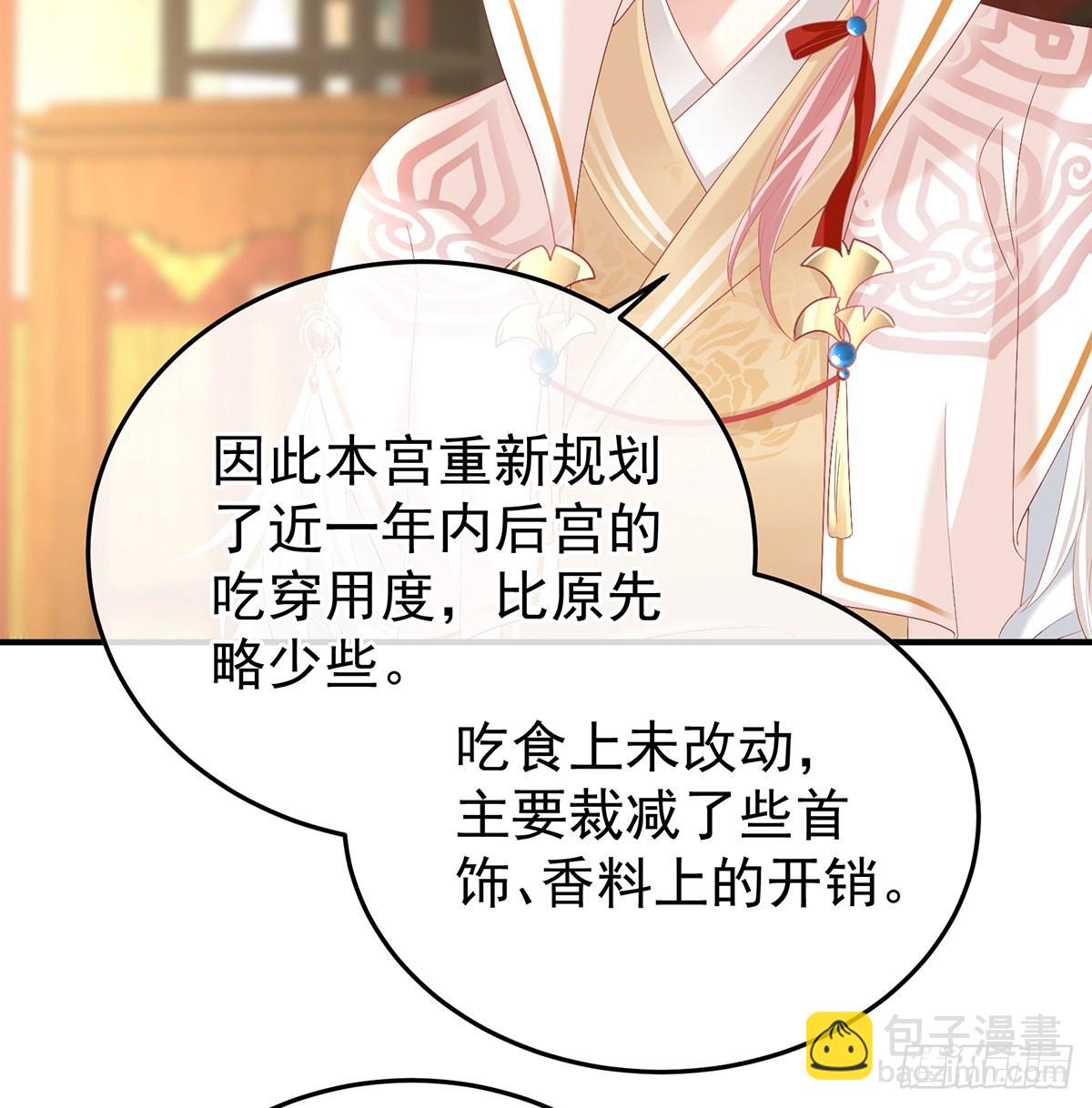 发泄的对象(1/2)-第102话