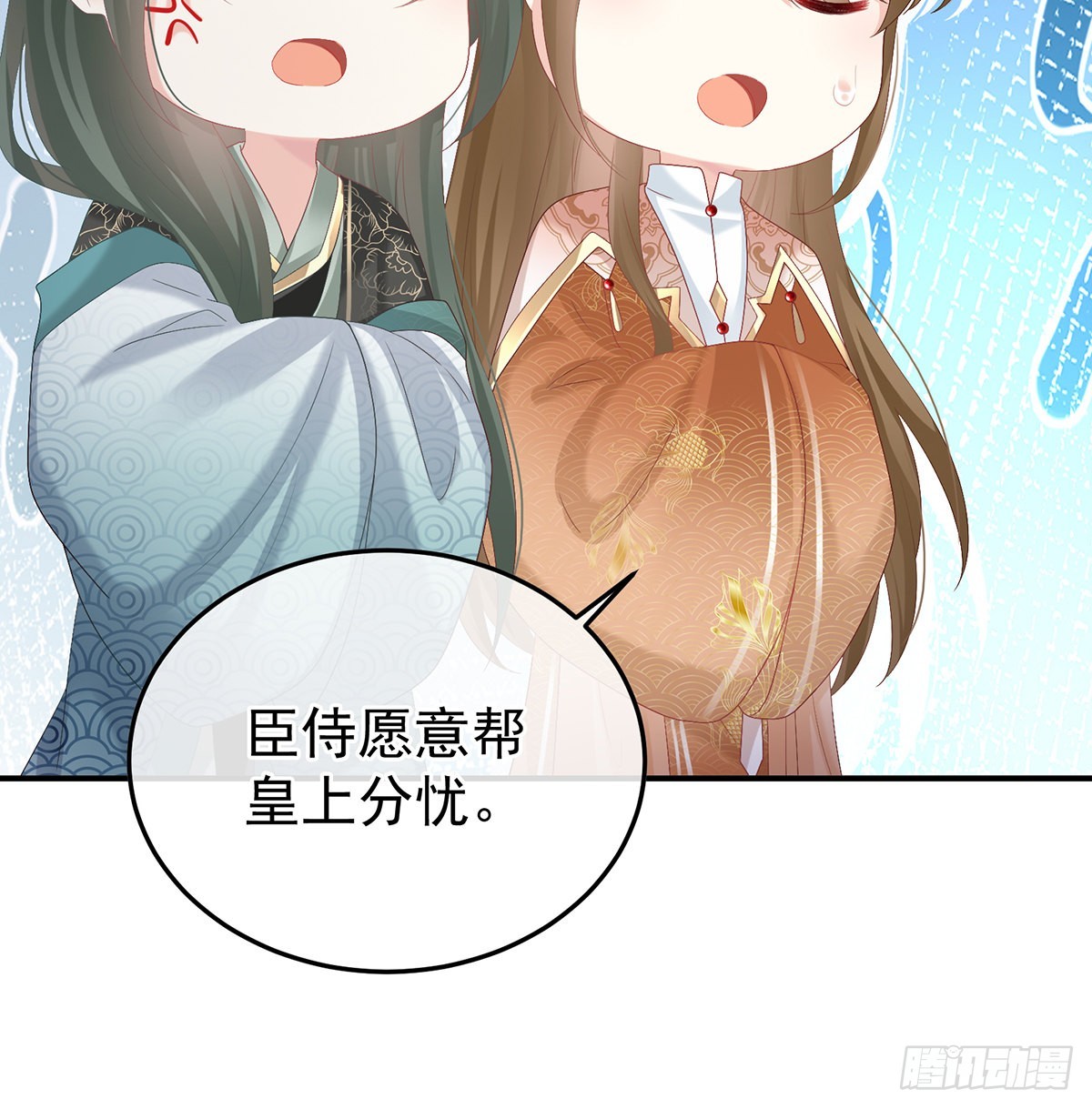 发泄的对象(1/2)-第102话