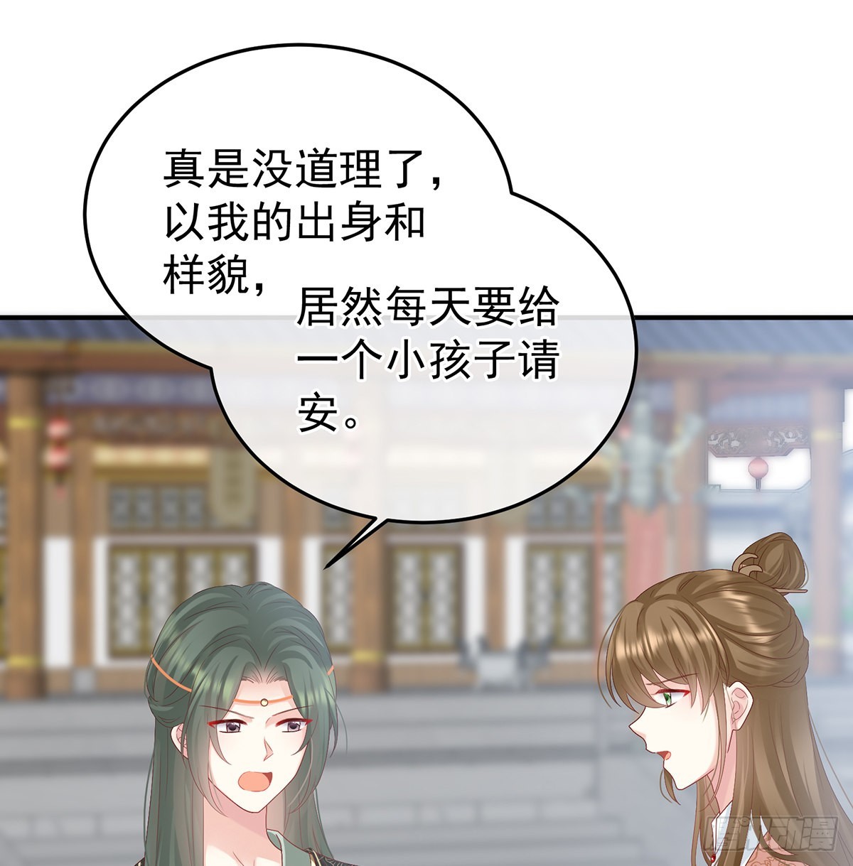 发泄的对象(1/2)-第102话