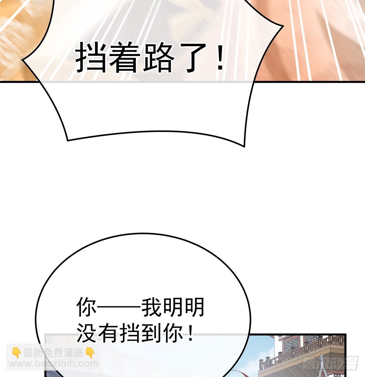 发泄的对象(1/2)-第102话