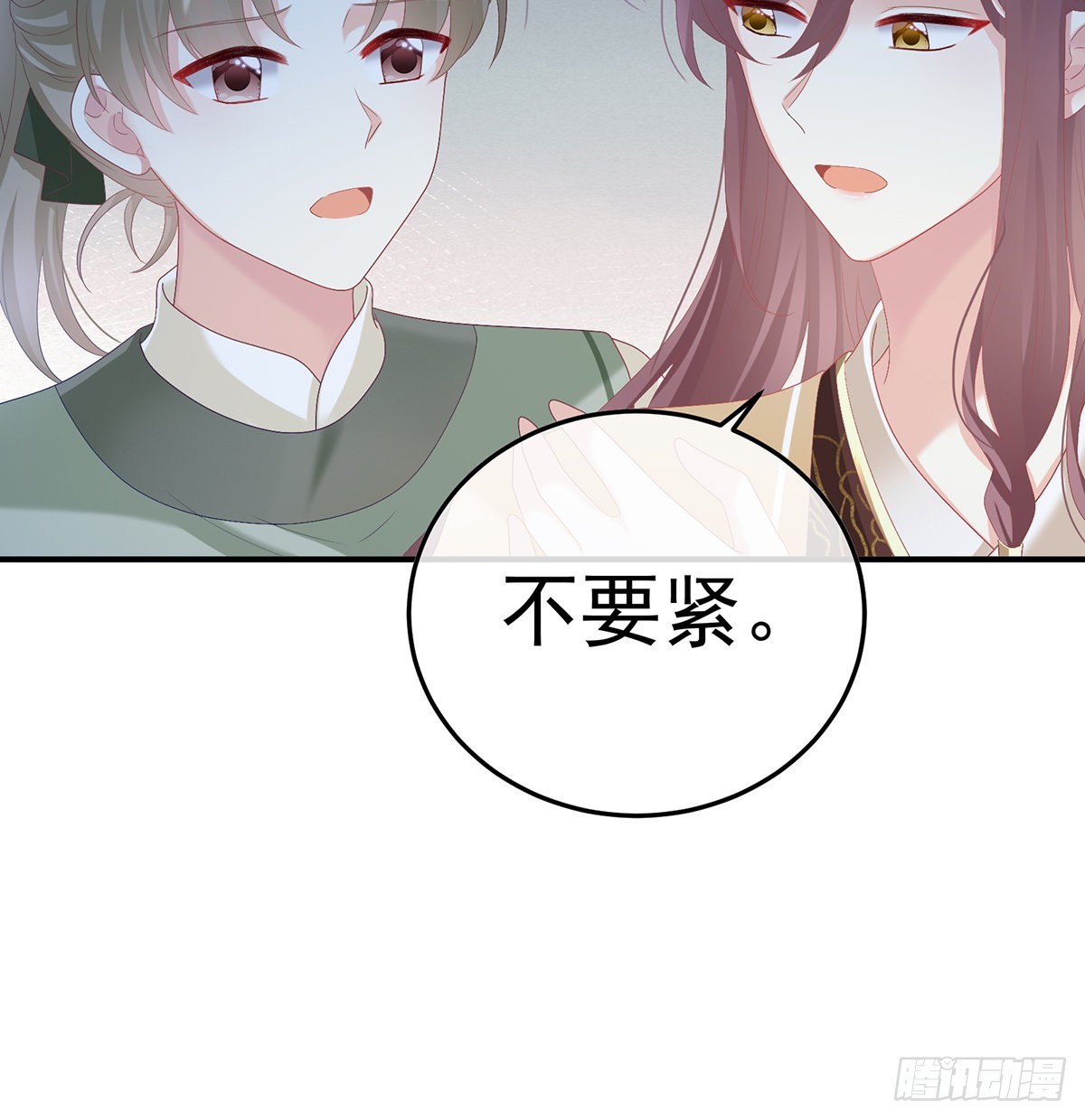 发泄的对象(1/2)-第102话